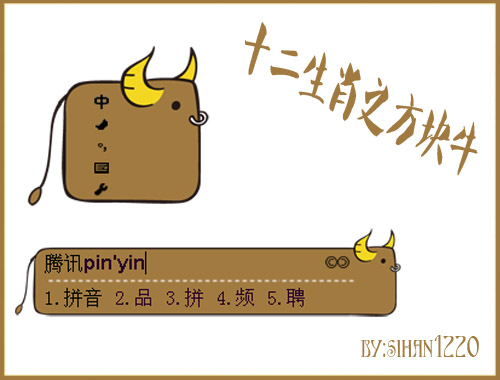 皮肤预览