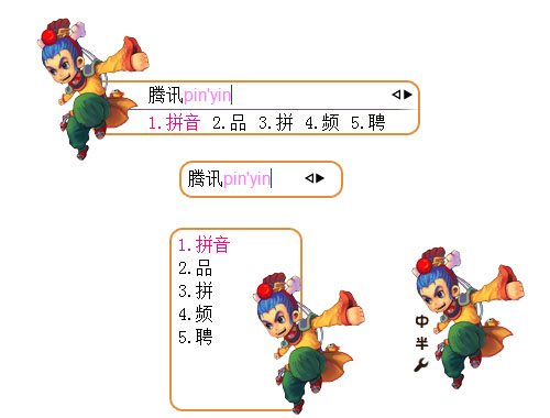 皮肤预览
