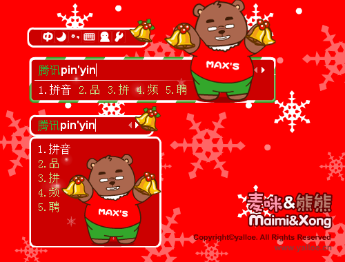 皮肤预览