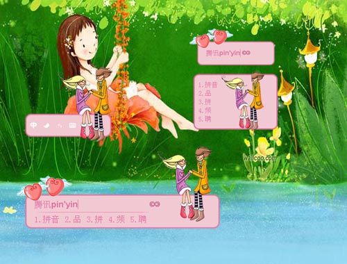 皮肤预览