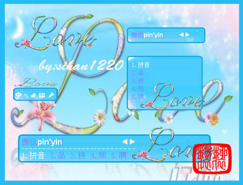 皮肤预览