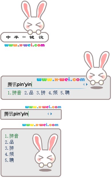 皮肤预览