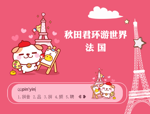 皮肤预览
