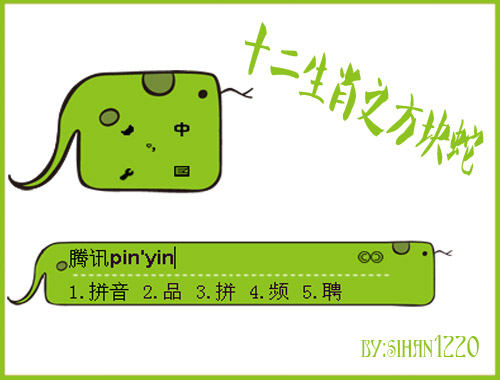皮肤预览