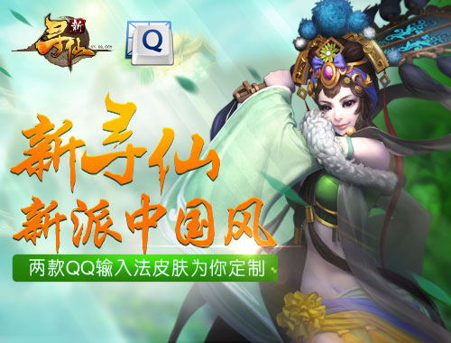 皮肤预览