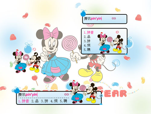 皮肤预览
