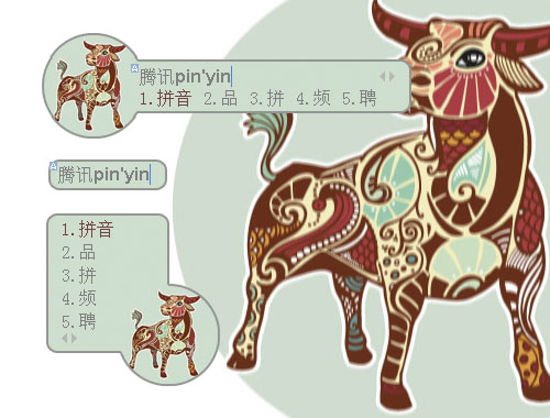 皮肤预览