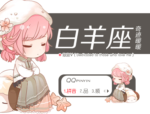 皮肤预览