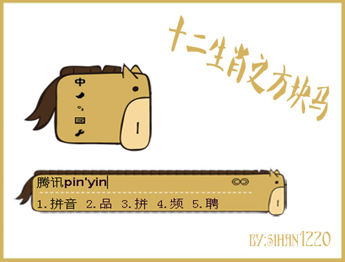 皮肤预览