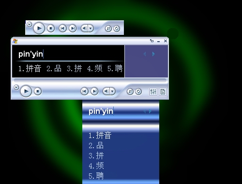 皮肤预览