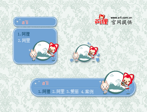 皮肤预览