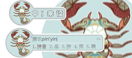 皮肤预览