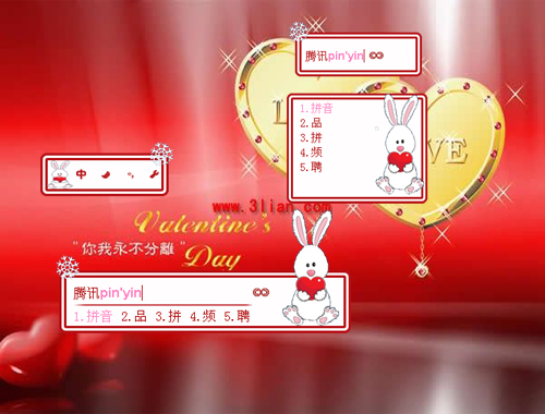 皮肤预览