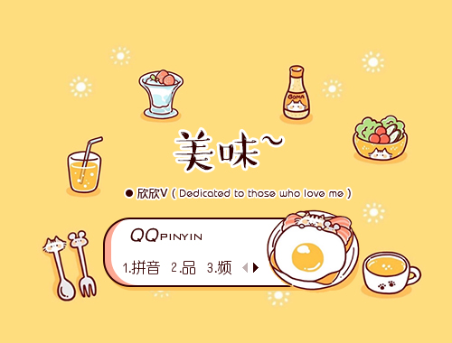 皮肤预览