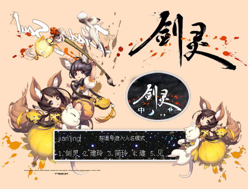 皮肤预览