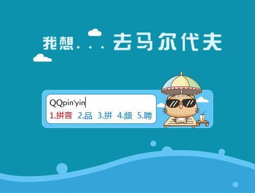 皮肤预览