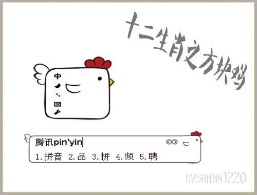 皮肤预览