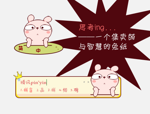 皮肤预览