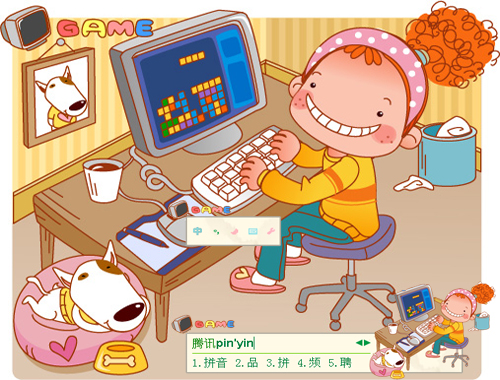 皮肤预览