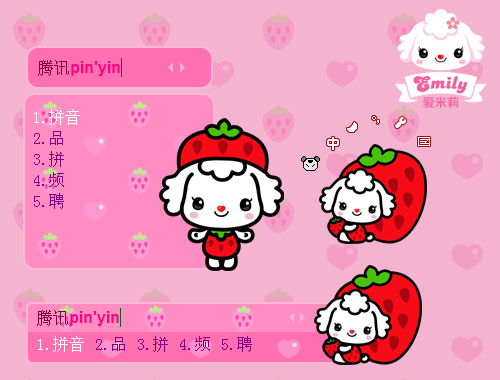 皮肤预览