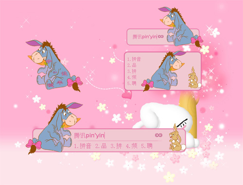 皮肤预览