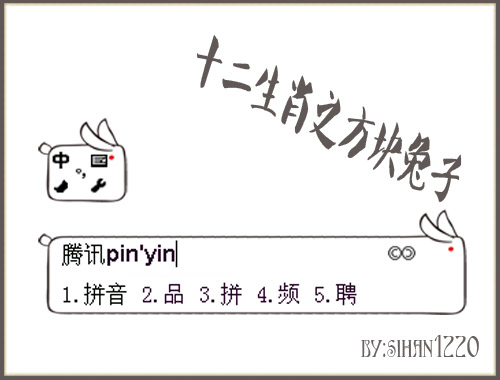 皮肤预览