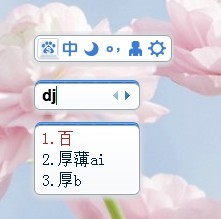 皮肤预览