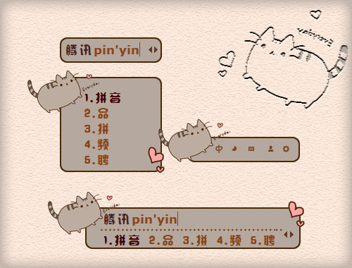 皮肤预览