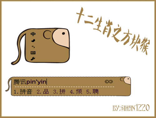 皮肤预览
