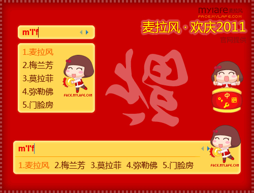 皮肤预览