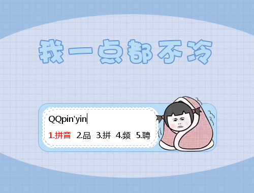 皮肤预览