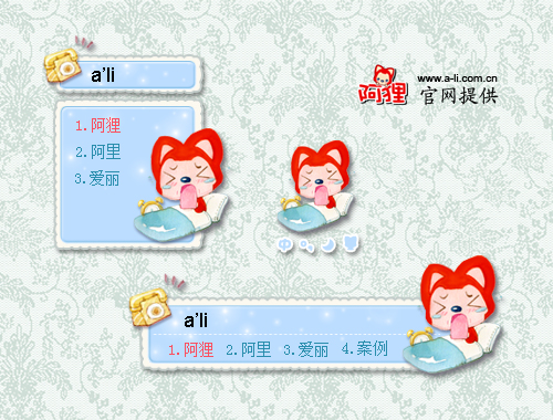 皮肤预览