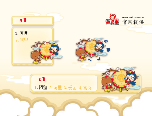 皮肤预览