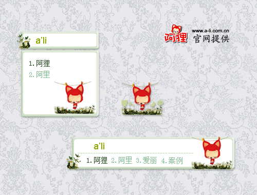 皮肤预览