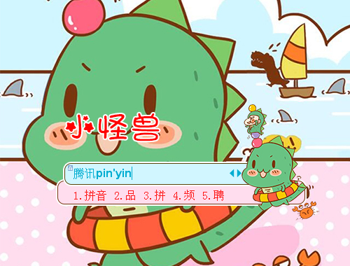皮肤预览