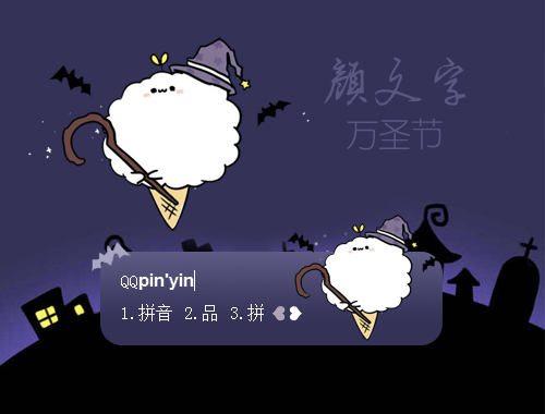 皮肤预览