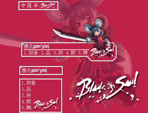 皮肤预览