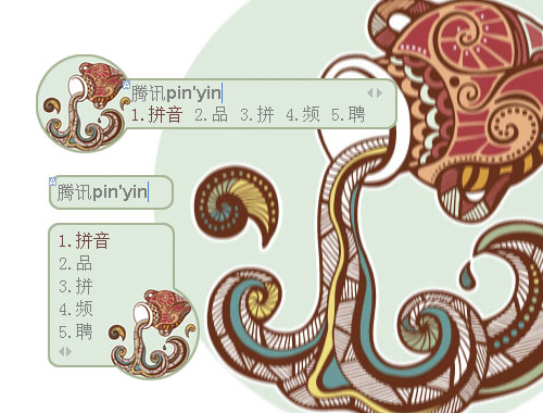 皮肤预览