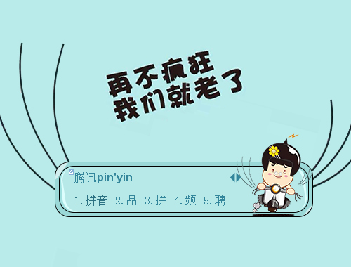 皮肤预览