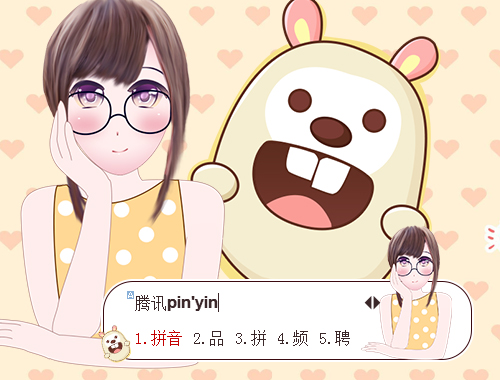 皮肤预览