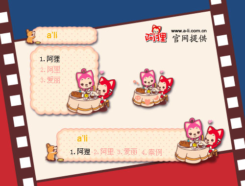 皮肤预览