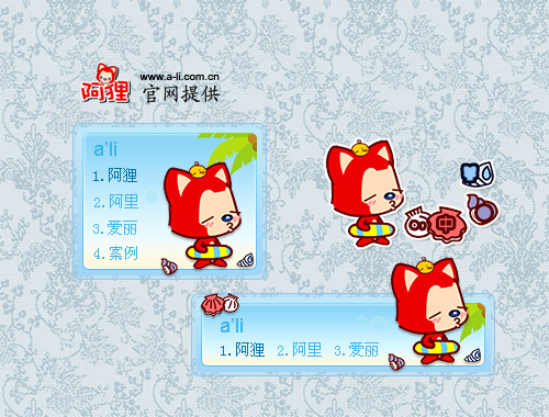 皮肤预览