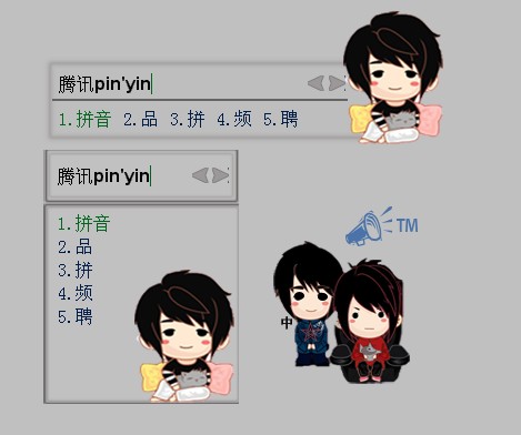 皮肤预览
