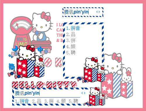 皮肤预览