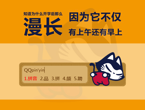 皮肤预览