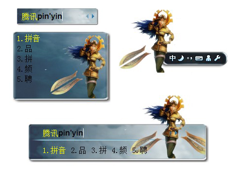 皮肤预览