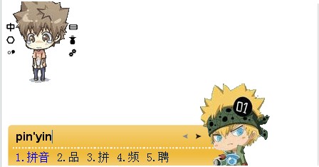 皮肤预览