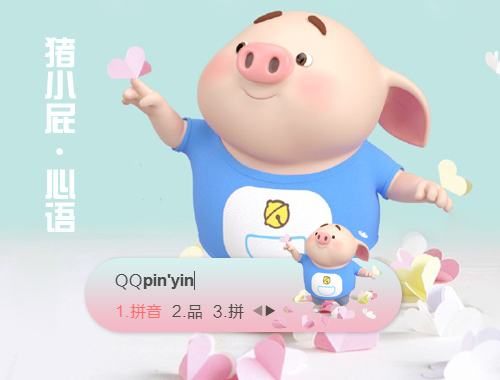 皮肤预览