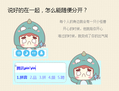 皮肤预览