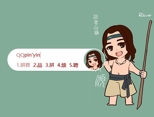 皮肤预览
